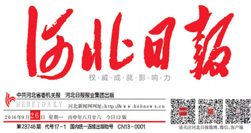 尊龙时凯·(中国区)人生就是拼搏!