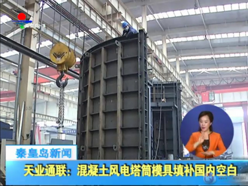 尊龙时凯·(中国区)人生就是拼搏!