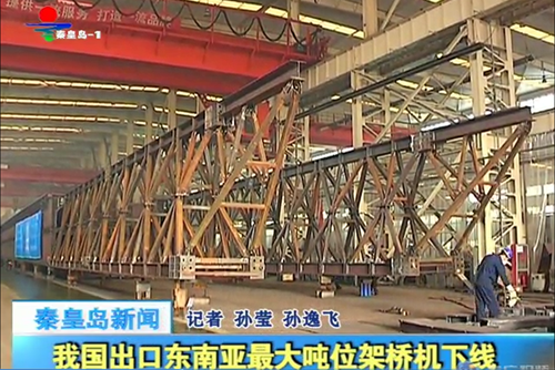 尊龙时凯·(中国区)人生就是拼搏!