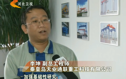 尊龙时凯·(中国区)人生就是拼搏!