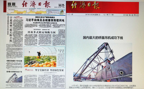 尊龙时凯·(中国区)人生就是拼搏!