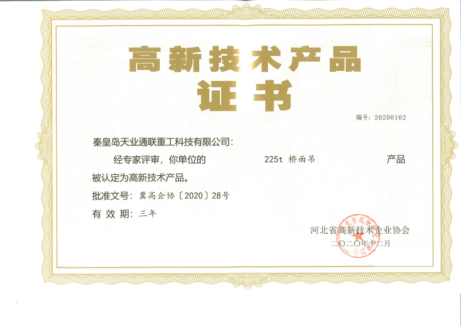 尊龙时凯·(中国区)人生就是拼搏!