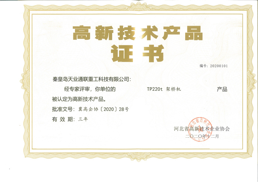 尊龙时凯·(中国区)人生就是拼搏!