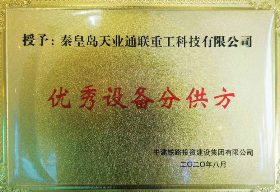 尊龙时凯·(中国区)人生就是拼搏!