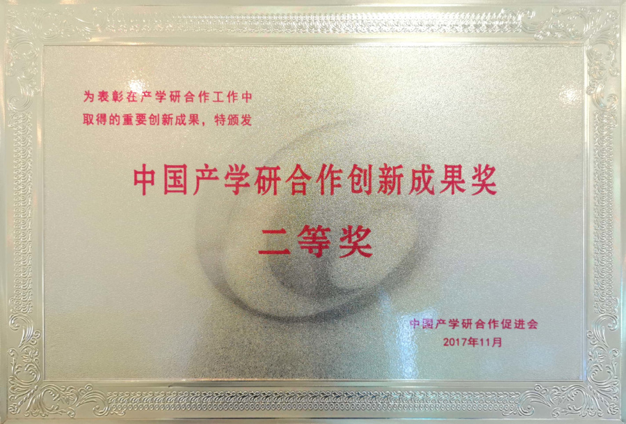 尊龙时凯·(中国区)人生就是拼搏!