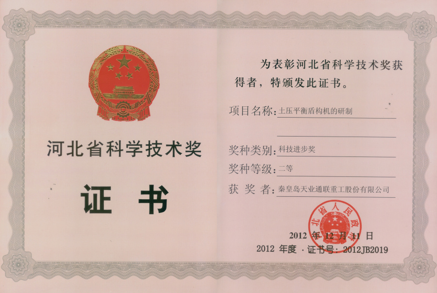 尊龙时凯·(中国区)人生就是拼搏!