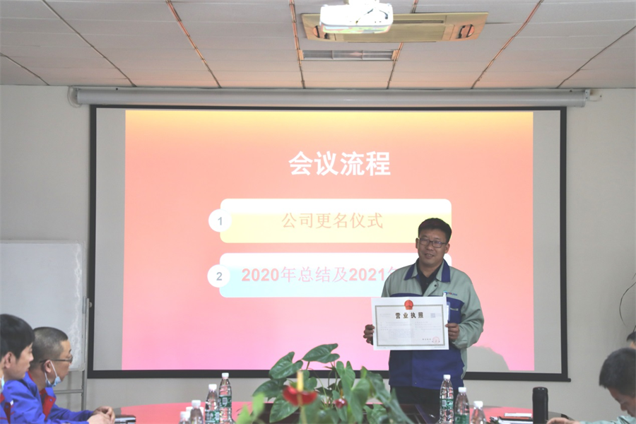尊龙时凯·(中国区)人生就是拼搏!