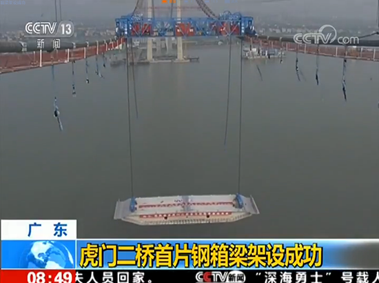 尊龙时凯·(中国区)人生就是拼搏!