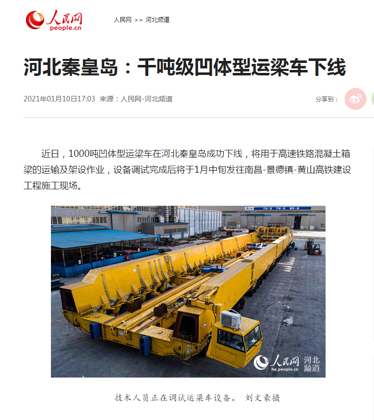 尊龙时凯·(中国区)人生就是拼搏!