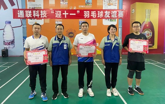 尊龙时凯·(中国区)人生就是拼搏!