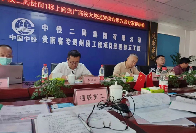 尊龙时凯·(中国区)人生就是拼搏!