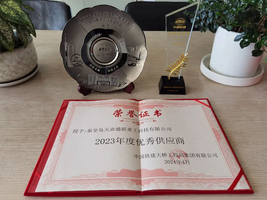 尊龙时凯·(中国区)人生就是拼搏!