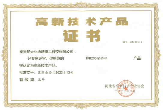 尊龙时凯·(中国区)人生就是拼搏!