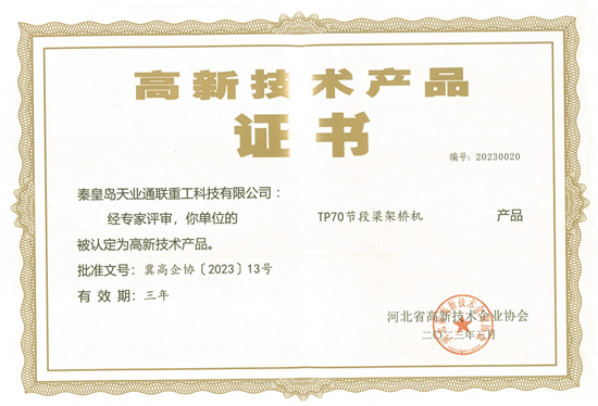 尊龙时凯·(中国区)人生就是拼搏!