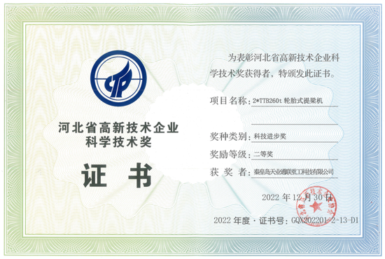 尊龙时凯·(中国区)人生就是拼搏!