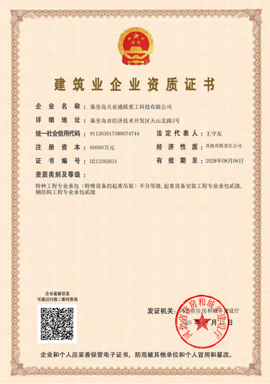 尊龙时凯·(中国区)人生就是拼搏!