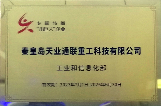 尊龙时凯·(中国区)人生就是拼搏!