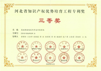 201702201358244592pic1