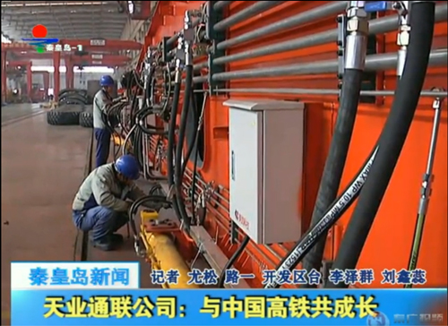 尊龙时凯·(中国区)人生就是拼搏!