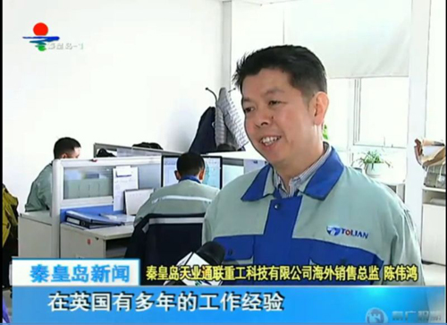 尊龙时凯·(中国区)人生就是拼搏!