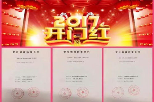 尊龙时凯·(中国区)人生就是拼搏!