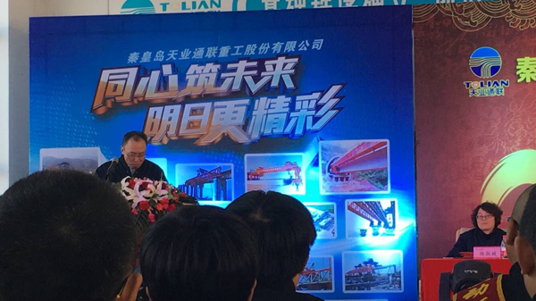 尊龙时凯·(中国区)人生就是拼搏!