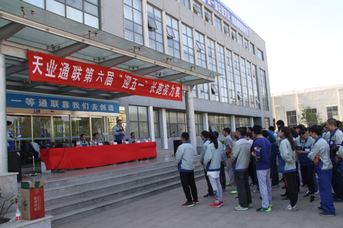 尊龙时凯·(中国区)人生就是拼搏!