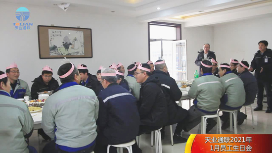 尊龙时凯·(中国区)人生就是拼搏!