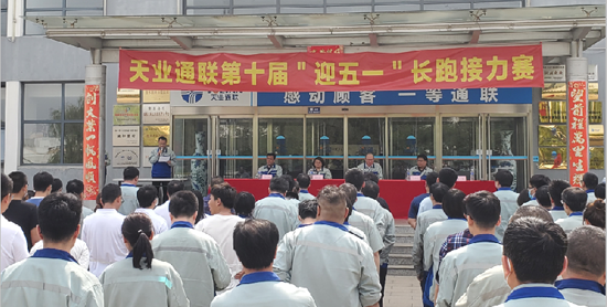 尊龙时凯·(中国区)人生就是拼搏!