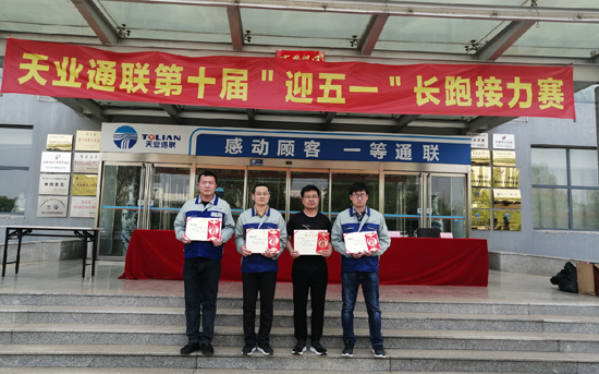 尊龙时凯·(中国区)人生就是拼搏!