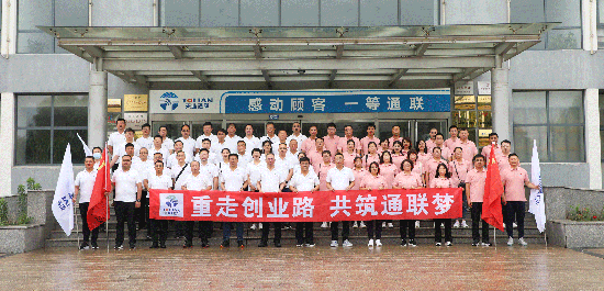 尊龙时凯·(中国区)人生就是拼搏!