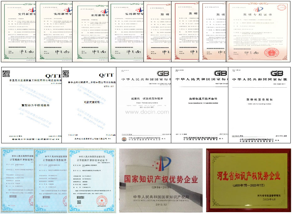 尊龙时凯·(中国区)人生就是拼搏!