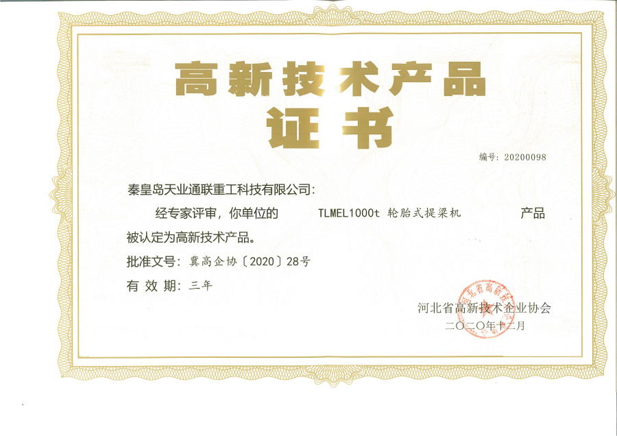 尊龙时凯·(中国区)人生就是拼搏!