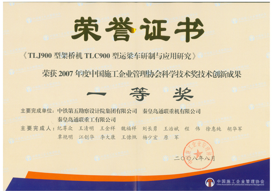 尊龙时凯·(中国区)人生就是拼搏!