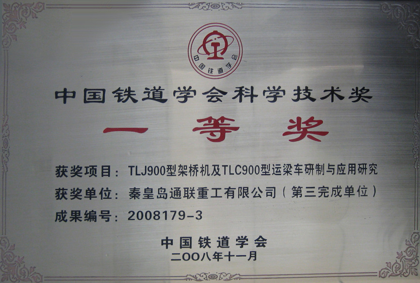 尊龙时凯·(中国区)人生就是拼搏!