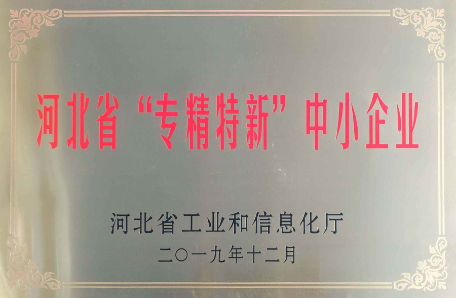 尊龙时凯·(中国区)人生就是拼搏!