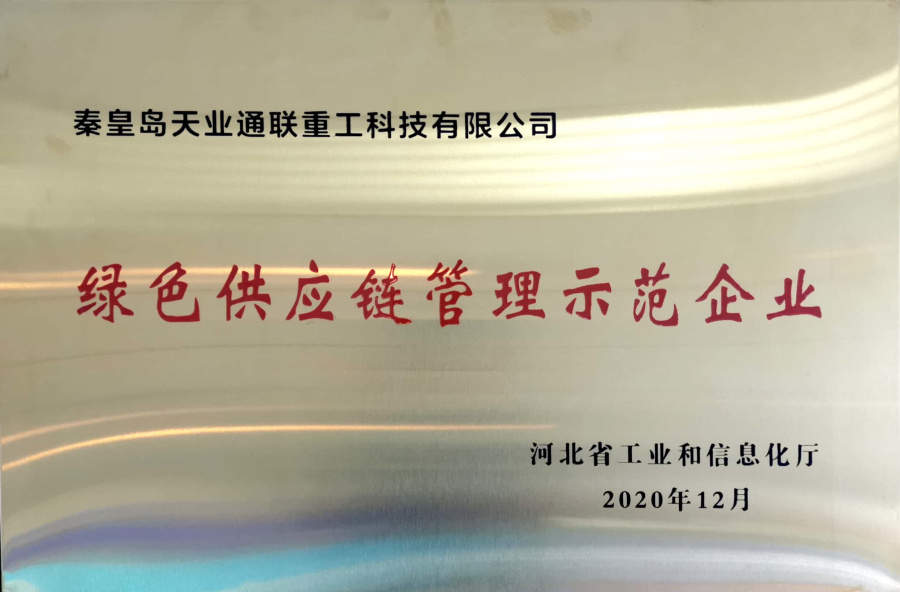 尊龙时凯·(中国区)人生就是拼搏!