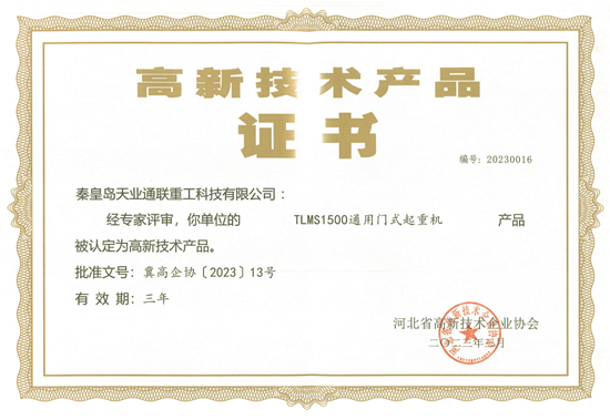 尊龙时凯·(中国区)人生就是拼搏!