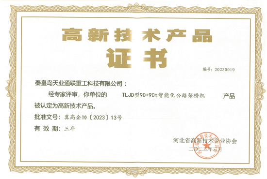 尊龙时凯·(中国区)人生就是拼搏!